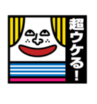 トランプの民（個別スタンプ：13）
