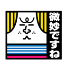 トランプの民（個別スタンプ：14）