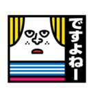 トランプの民（個別スタンプ：15）