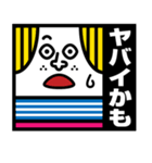 トランプの民（個別スタンプ：16）