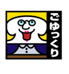 トランプの民（個別スタンプ：19）