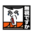 トランプの民（個別スタンプ：22）