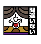 トランプの民（個別スタンプ：30）