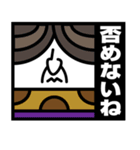 トランプの民（個別スタンプ：31）