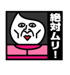 トランプの民（個別スタンプ：33）