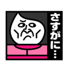 トランプの民（個別スタンプ：34）