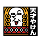 トランプの民（個別スタンプ：37）