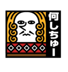 トランプの民（個別スタンプ：38）