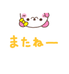 【公式】ここちゃんのことば（個別スタンプ：40）