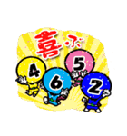 五色ナンバーズ2 ～新たなる線士～（個別スタンプ：24）