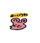 チュ～にゃん（個別スタンプ：9）