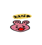 チュ～にゃん（個別スタンプ：27）