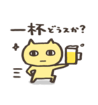 飲み会スタンプ 2（個別スタンプ：2）