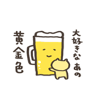 飲み会スタンプ 2（個別スタンプ：21）