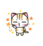 しまにゃん（個別スタンプ：7）
