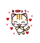 しまにゃん（個別スタンプ：28）