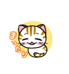 しまにゃん（個別スタンプ：32）