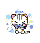 しまにゃん（個別スタンプ：35）