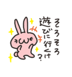 甲州弁うさぎ（個別スタンプ：3）