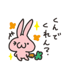 甲州弁うさぎ（個別スタンプ：7）