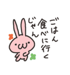 甲州弁うさぎ（個別スタンプ：9）