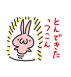 甲州弁うさぎ（個別スタンプ：20）