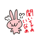 甲州弁うさぎ（個別スタンプ：23）