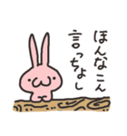 甲州弁うさぎ（個別スタンプ：27）