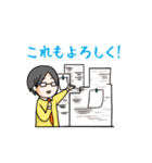 SEの七転び八起きな日常（個別スタンプ：16）