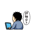 SEの七転び八起きな日常（個別スタンプ：35）