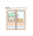 サイボーグ:USG02 vol.2（個別スタンプ：35）