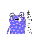 カエルのケロケロさん！（個別スタンプ：39）