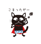 マントピピ（個別スタンプ：2）