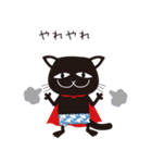 マントピピ（個別スタンプ：3）