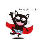 マントピピ（個別スタンプ：6）