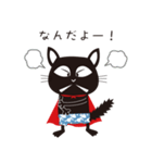 マントピピ（個別スタンプ：8）