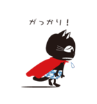 マントピピ（個別スタンプ：9）
