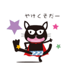 マントピピ（個別スタンプ：13）