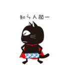 マントピピ（個別スタンプ：19）