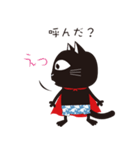マントピピ（個別スタンプ：24）