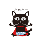 マントピピ（個別スタンプ：29）