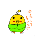 インコ丸と空と海の愉快な仲間たち（個別スタンプ：4）