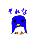 インコ丸と空と海の愉快な仲間たち（個別スタンプ：13）