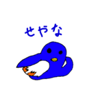 インコ丸と空と海の愉快な仲間たち（個別スタンプ：14）