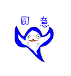 インコ丸と空と海の愉快な仲間たち（個別スタンプ：39）