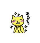 黄色い猫スタンプ（個別スタンプ：1）