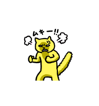 黄色い猫スタンプ（個別スタンプ：14）