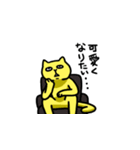 黄色い猫スタンプ（個別スタンプ：21）