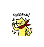 黄色い猫スタンプ（個別スタンプ：25）
