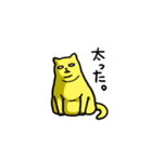 黄色い猫スタンプ（個別スタンプ：27）